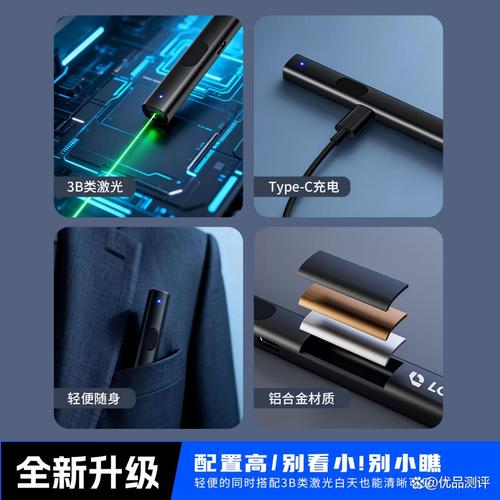 激光筆哪個(gè)品牌更值得買？2026年推薦的10款絕對(duì)不容錯(cuò)過(guò)！